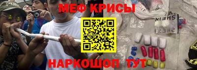ALPHA-PVP Гусь-Хрустальный