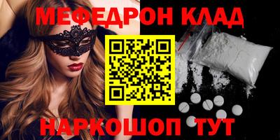 кокаин премиум Гусиноозёрск