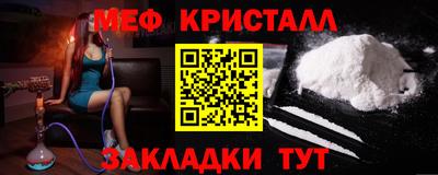 кокаин премиум Гусиноозёрск
