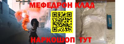 кокаин премиум Гусиноозёрск