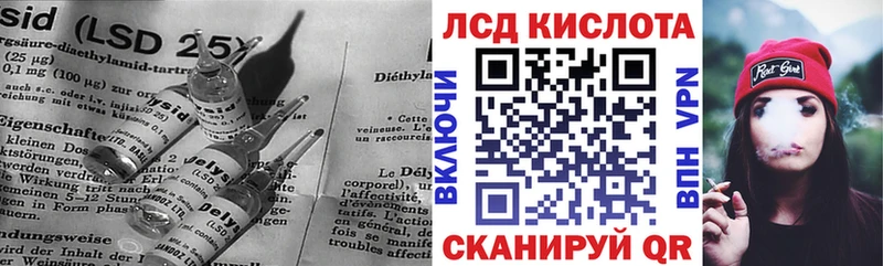Лсд 25 экстази кислота  OMG как войти  Малгобек 