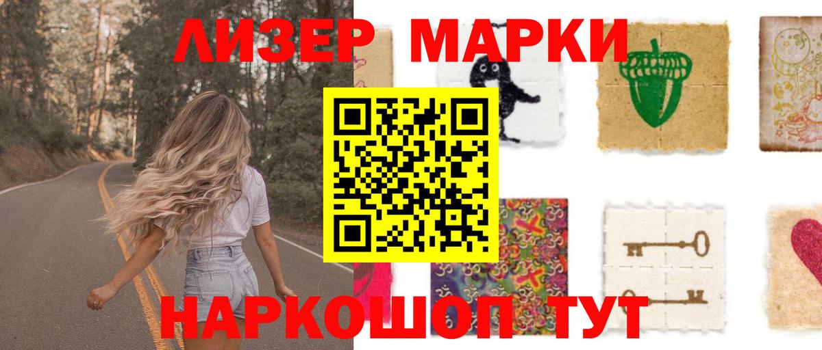 Малгобек  Лсд 25 экстази кислота  Лсд 25 экстази кислота  Вход с VPN 