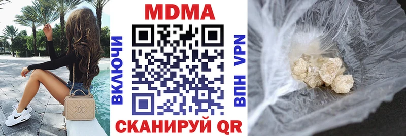 MEGA ссылка  Малгобек  MDMA crystal 