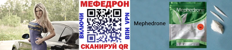 где найти   Малгобек  Меф mephedrone 
