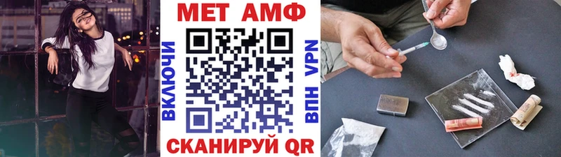 Первитин мет Малгобек