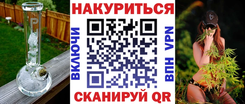Каннабис Bruce Banner  omg   Малгобек 