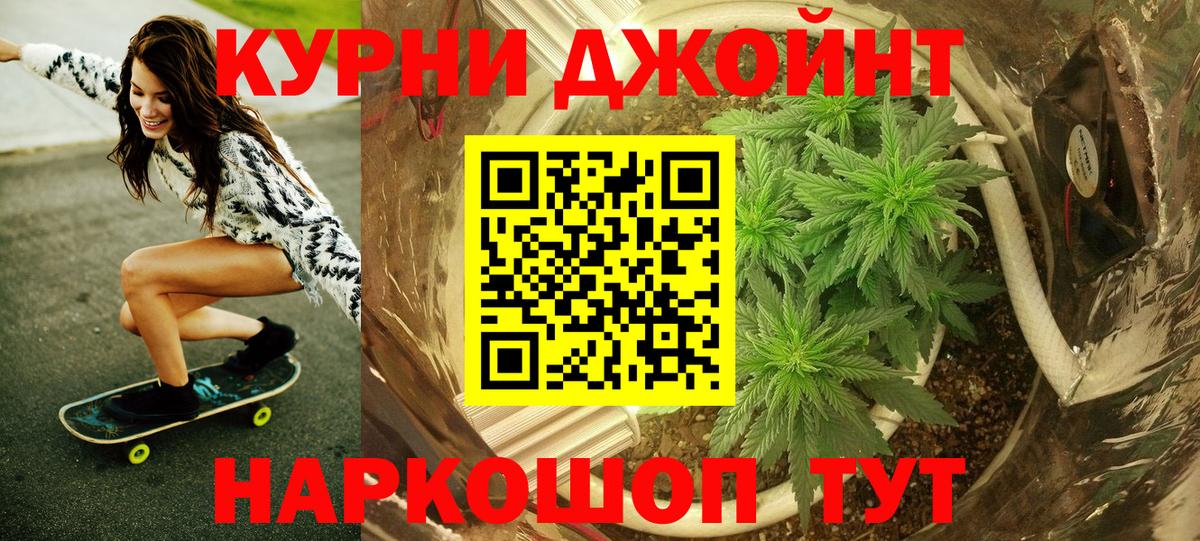 Малгобек  Канабис AK-47  Бошки Шишки план  Бошки марихуана VHQ  Вход с VPN 